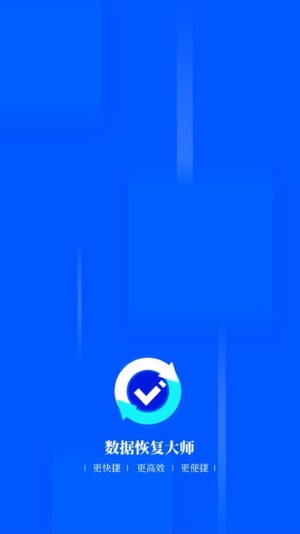 ���ݻָ���ʦ6.3.2.2026 ��Ѱ�