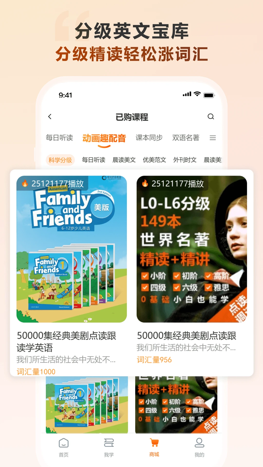 会听1.8.7 智能语音识别 会听1.8.7 智能语音识别
