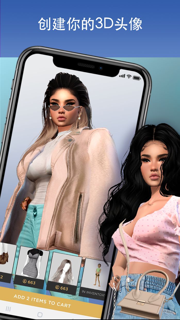 IMVU ��׿�� 3D���� ���� ��ͼ