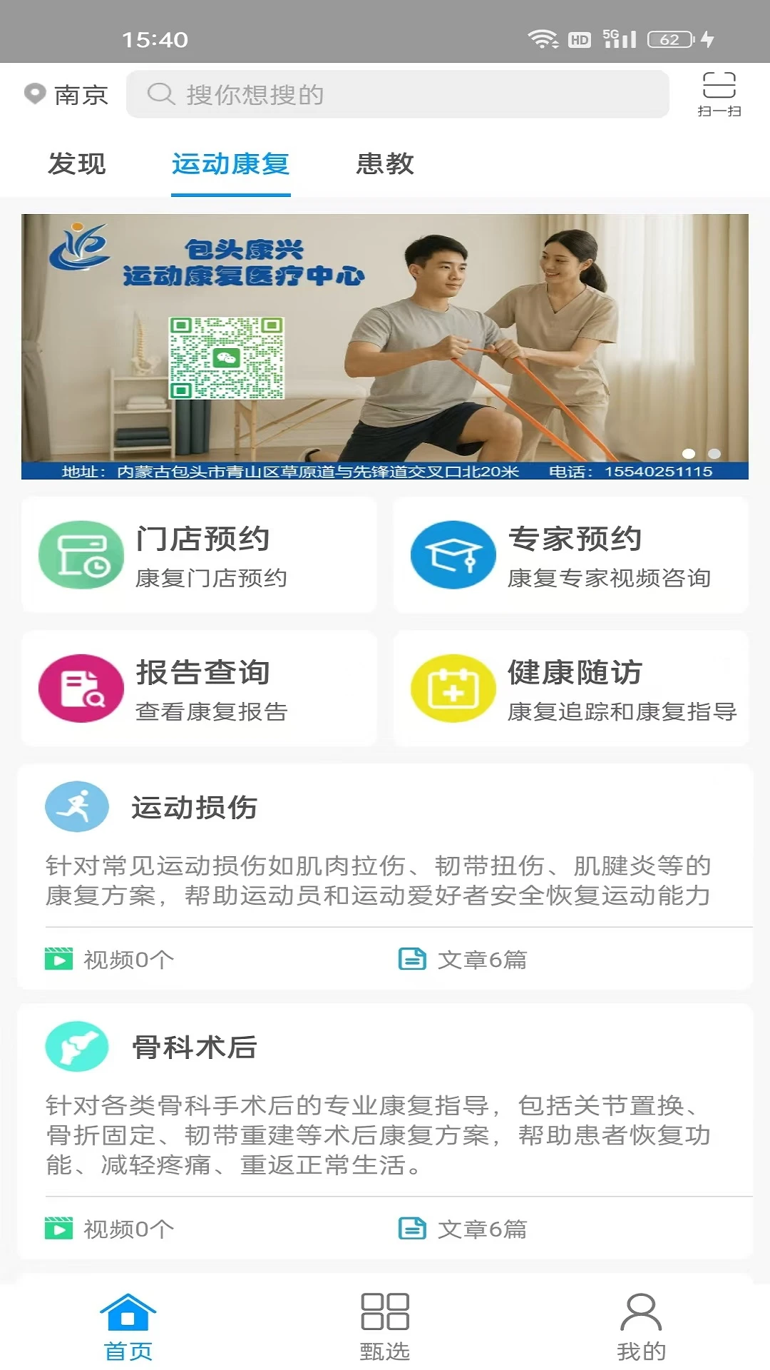 青囊Aetherpouch7.0.0 古籍阅读查询 青囊Aetherpouch7.0.0 古籍阅读查询