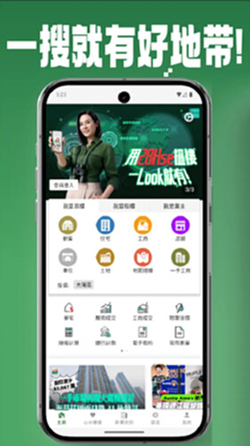 28Hse 安卓版 界面截图