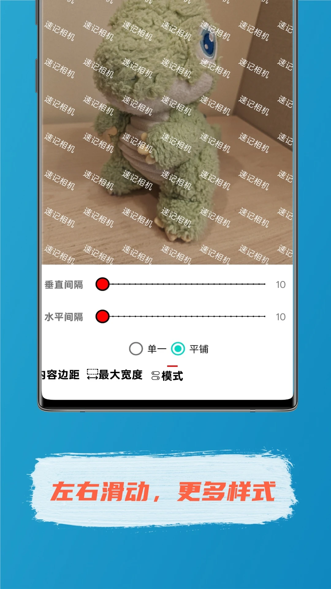 速记相机2.9.1 全能速记拍照工具 速记相机2.9.1 全能速记拍照工具