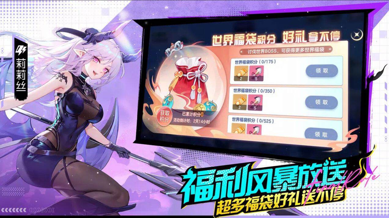 破晓终章游戏官方下载 最新版 游戏截图