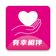 有幸相伴1.4.0-fix 安卓交友