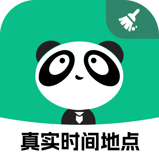 熊猫物保云2.7.0.0 智能物管办公