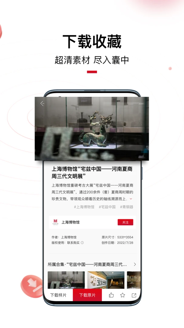IP SHANGHAI2.1.14 城市生活指南 IP SHANGHAI2.1.14 城市生活指南