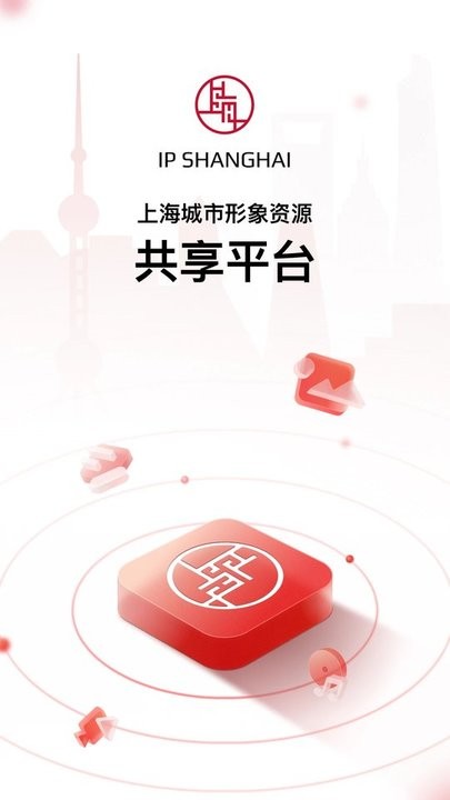 IP SHANGHAI 下载安装教程 安卓版