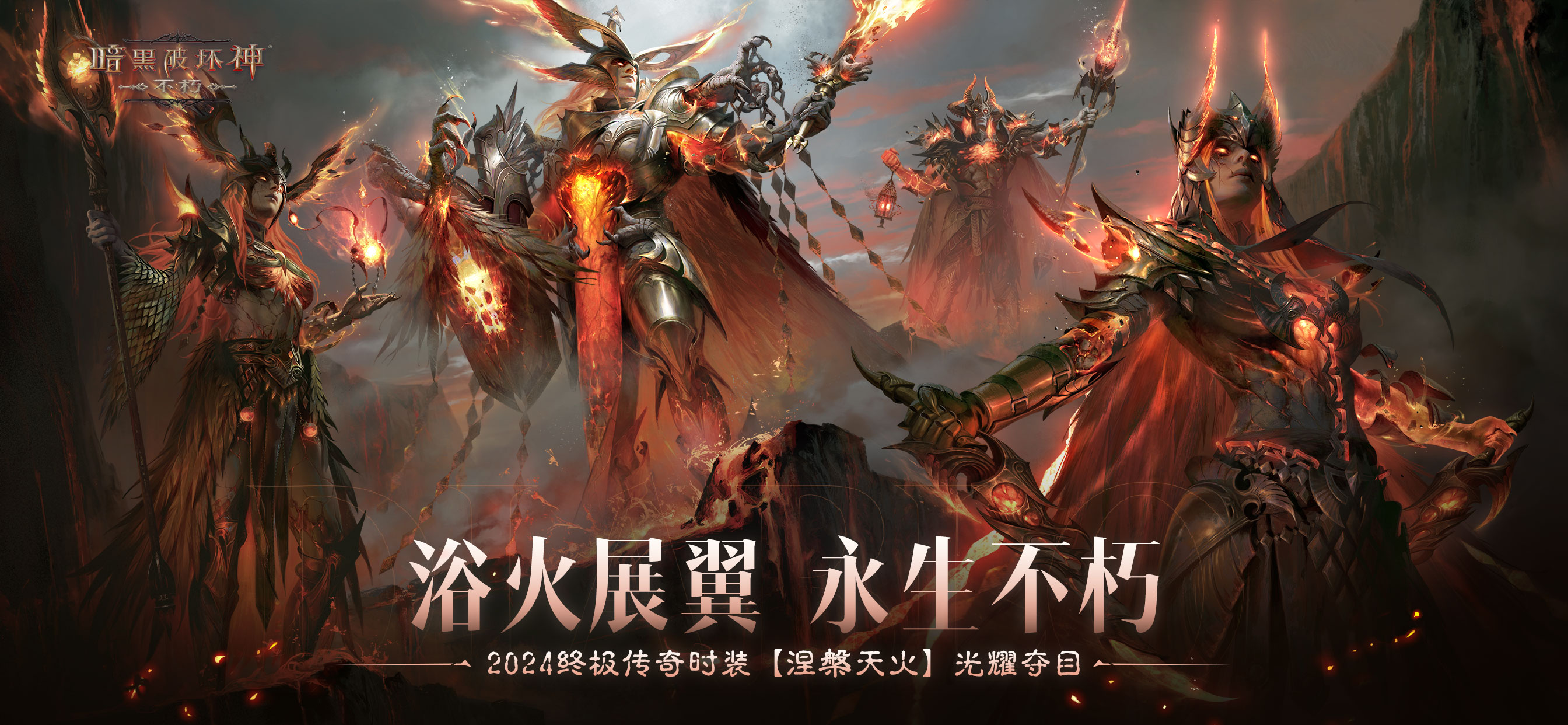 暗黑破坏神永生不朽澳洲服Alpha版试玩体验与游戏内容评价