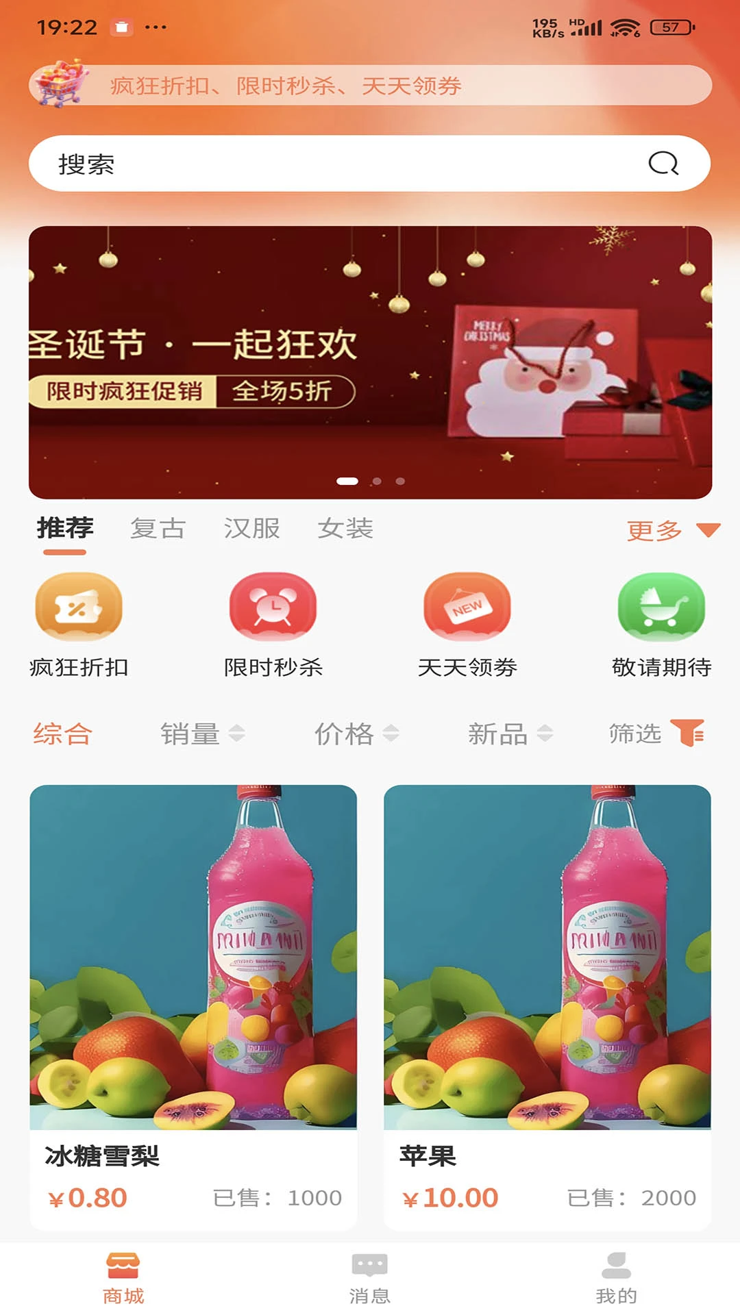 Chili11.1.8 高效生活辅助工具 Chili11.1.8 高效生活辅助工具