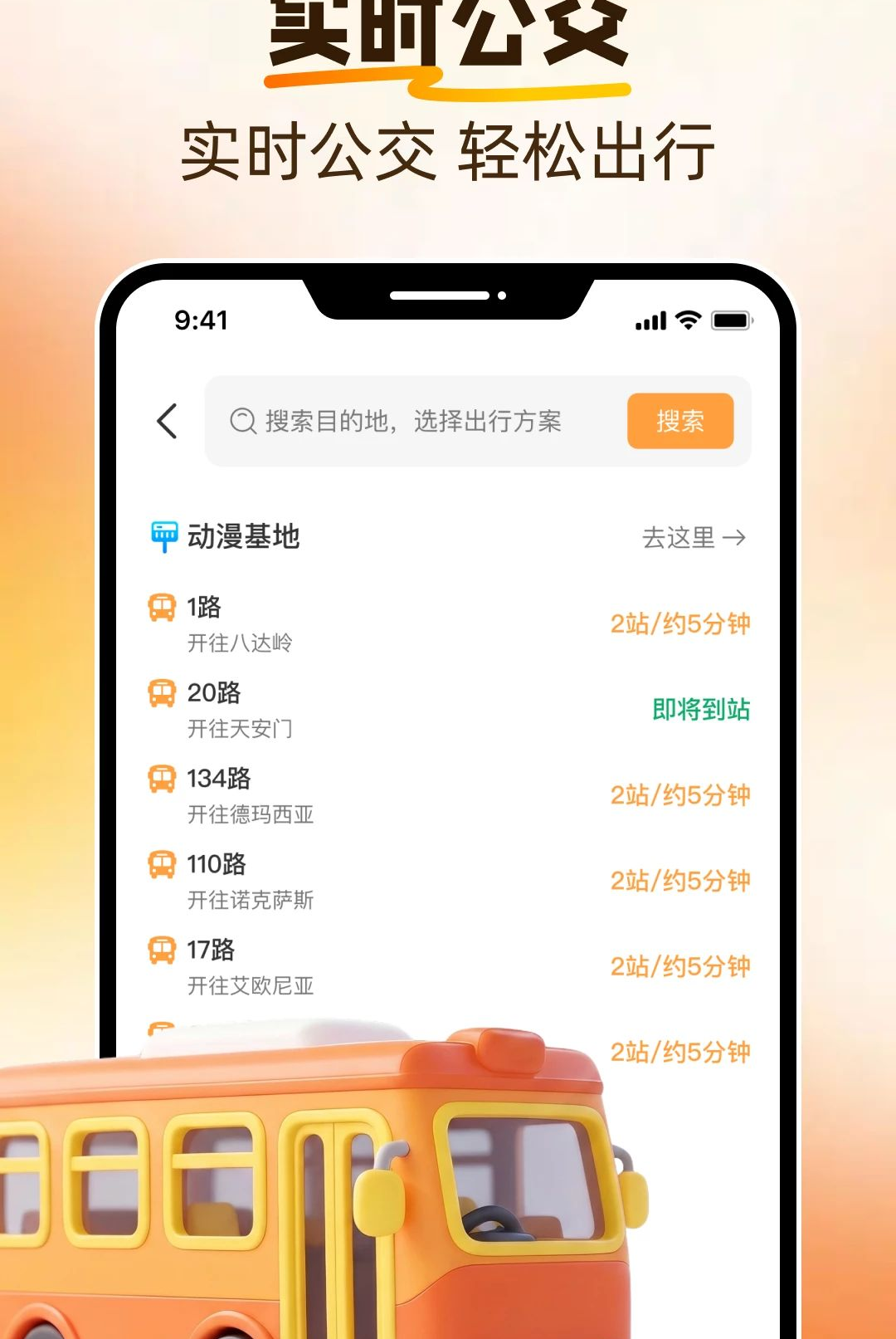 ���������ٲ�1.0.0 �����������˲�ѯ