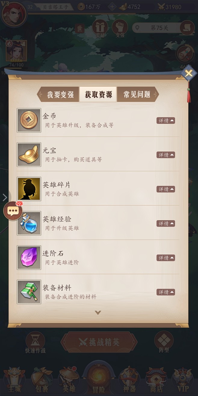 �ٻ�֮�����İ�׿�棨SUMMON GATE����ɫ��������Դ��ȡ����