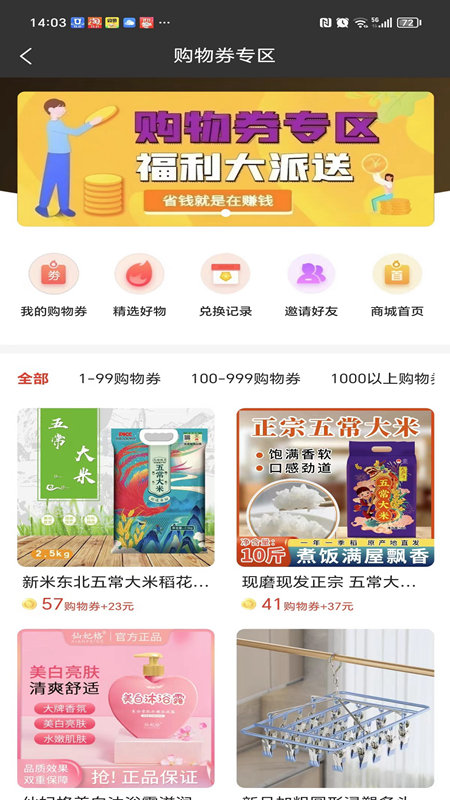 易品慧官方软件下载安装正版APP手机版免费获取全攻略