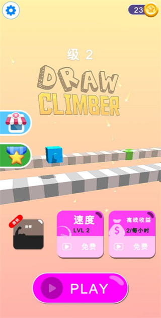 �����ʵǰ�׿�ֻ��ٷ������أ�Draw Climber�������ͼ��������ʵ�⻭��
