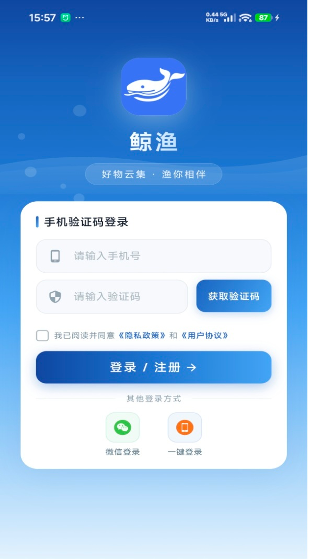 鲸渔2.2.7 智能生活服务 鲸渔2.2.7 智能生活服务
