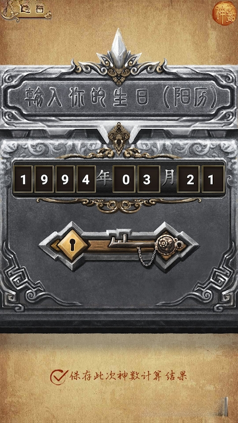 星言1.3.1 智能语音社交 星言1.3.1 智能语音社交