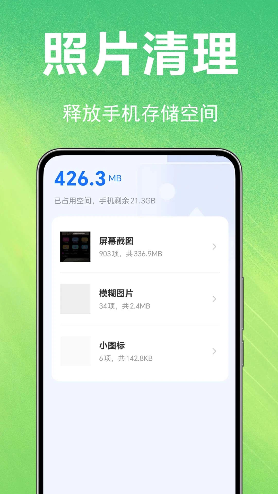 微聊天记录备份宝1.0.1.0l-O 聊天备份工具 微聊天记录备份宝1.0.1.0l-O 聊天备份工具