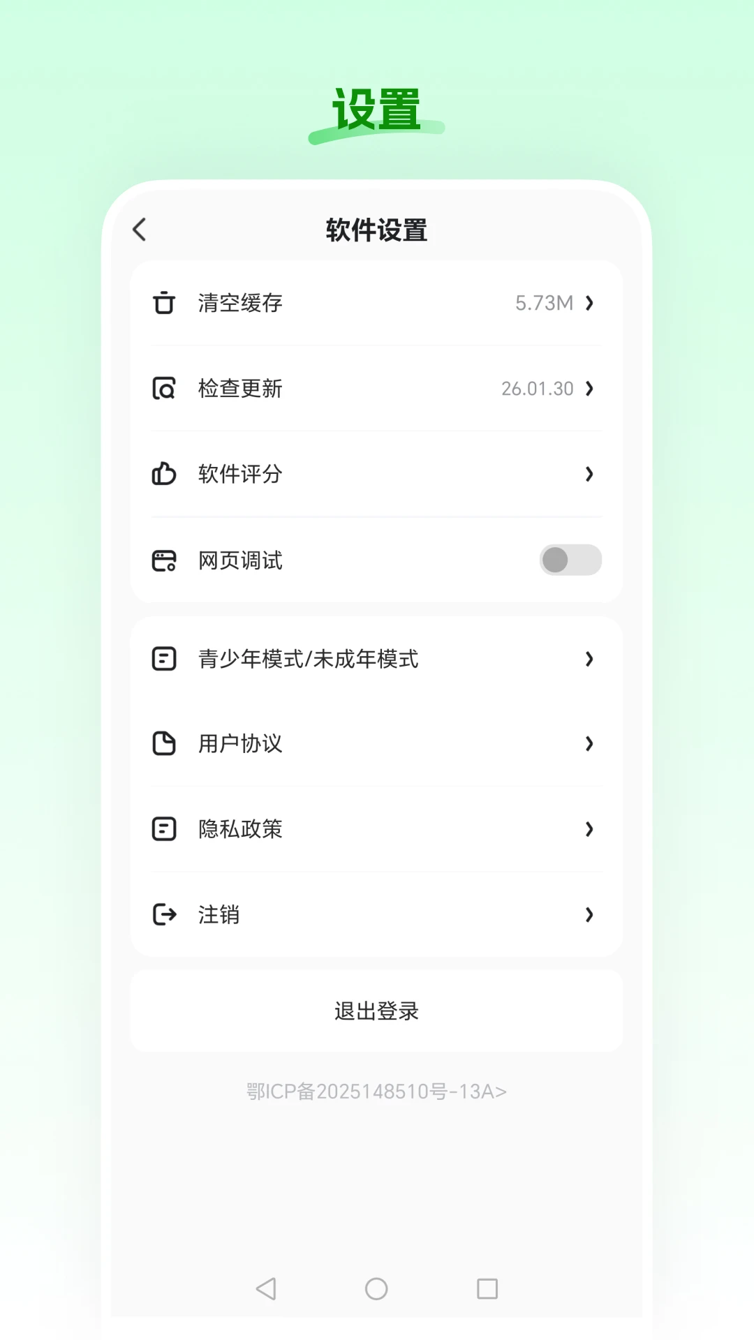 ʳ��ũ��26.09.03 ʳƷ��ȫ����