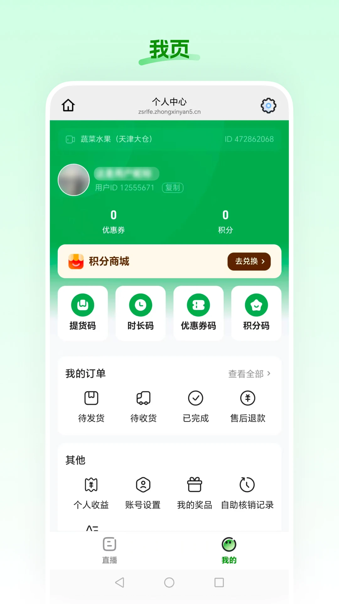 ʳ��ũ��26.09.03 ʳƷ��ȫ����