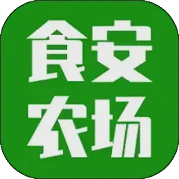 食安农场26.09.03 食品安全管理