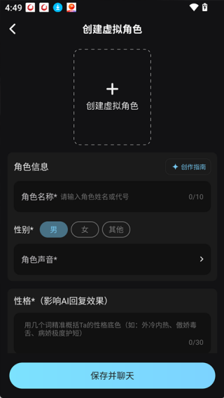 OnlyCrush2.1.2 社交交友 OnlyCrush2.1.2 社交交友