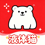 液体猫Yetimall1.5 购物导购