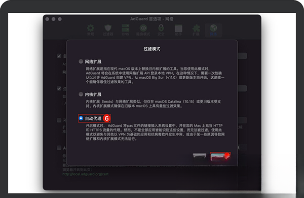 AdGuard���������4.7.93 ���°�������