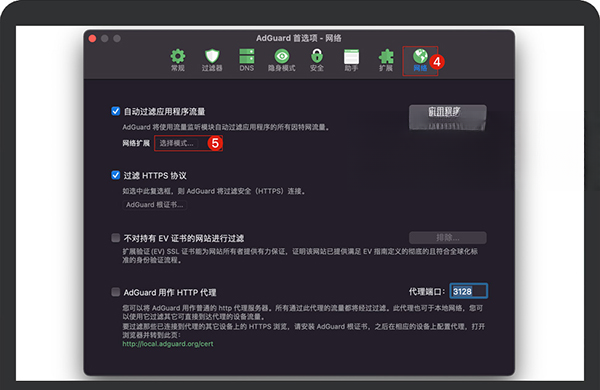 AdGuard���������4.7.93 ���°�������