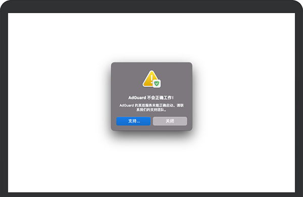 AdGuard���������4.7.93 ���°�������