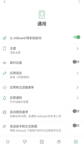 AdGuard ��׿�� ϵͳҪ��