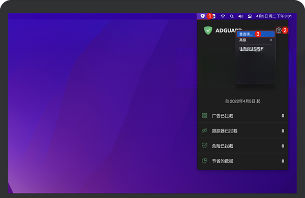 AdGuard���������4.7.93 ���°�������