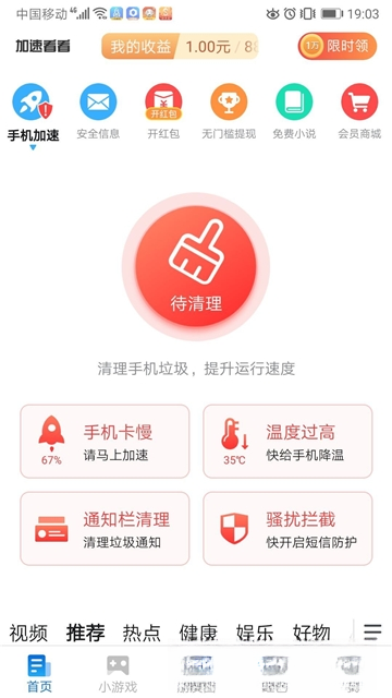 ���ٿ�{package_version_name} ��Ƶ���ٲ�����