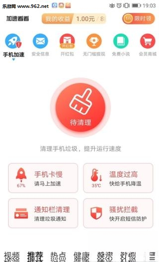 ���ٿ�{package_version_name} ��Ƶ���ٲ�����