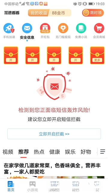 ���ٿ�{package_version_name} ��Ƶ���ٲ�����