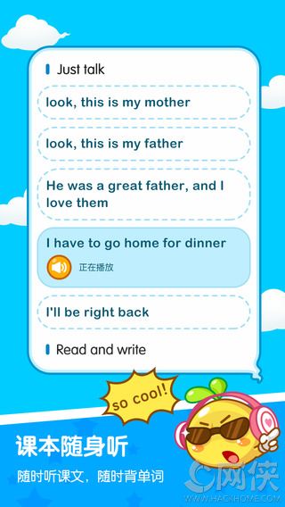 һ����ҵѧϰ������ƻ����app