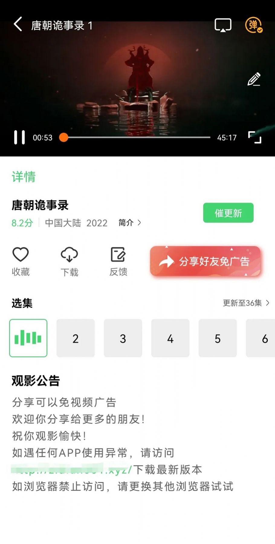�ϵ���Ƶ���°汾1.1.0�ٷ�app���ذ�װ