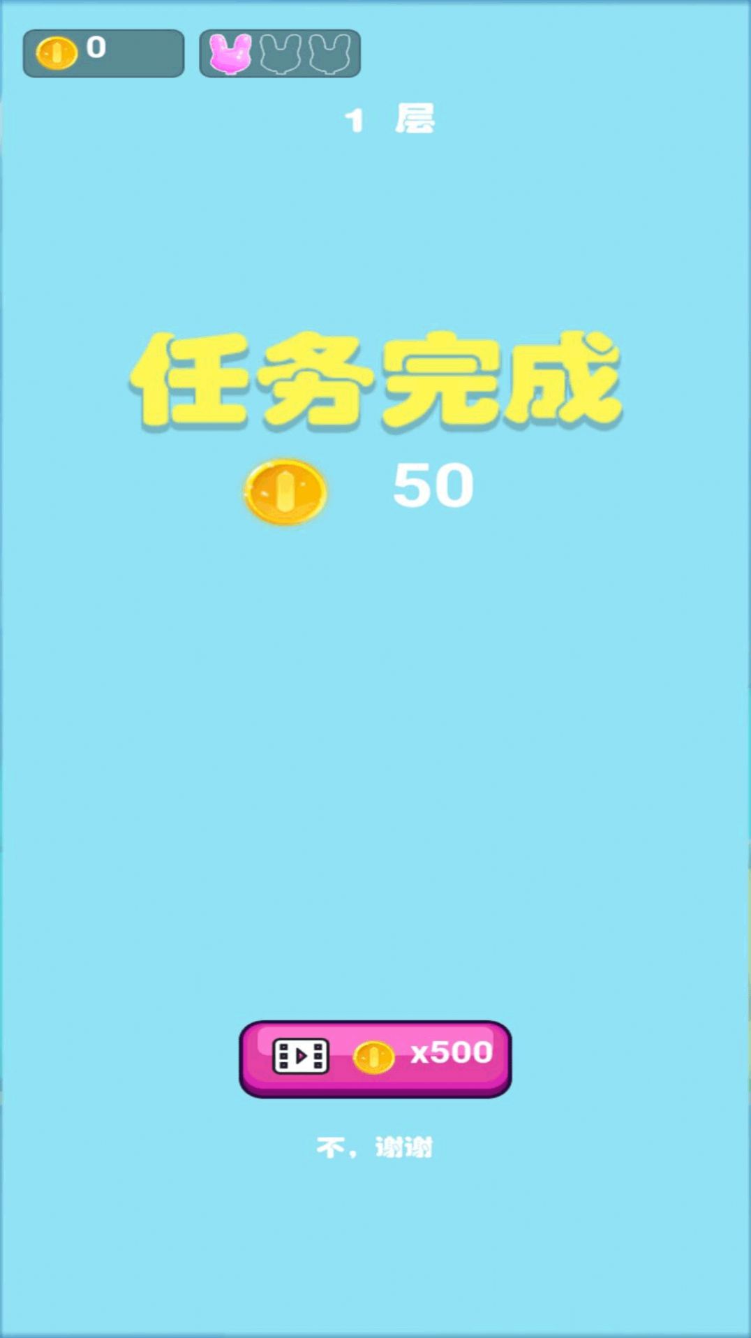 来呀来追我呀游戏下载官方最新版 来呀来追我呀游戏下载官方最新版