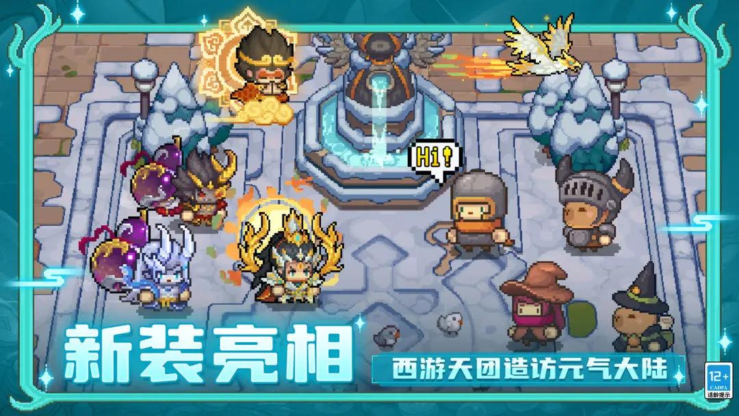 元气骑士前传内置ce菜单下载最新版 元气骑士前传内置ce菜单下载最新版