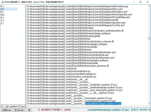 �����ļ���ѯ��1.0.0 �ļ���������