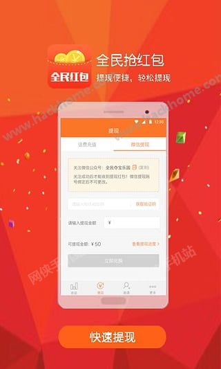 ȫ��������ƻ���������ֻ���app