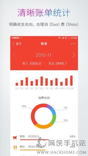 �����˿ͻ���app����
