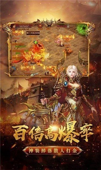 忘忧传打米传奇手游官方最新版 忘忧传打米传奇手游官方最新版