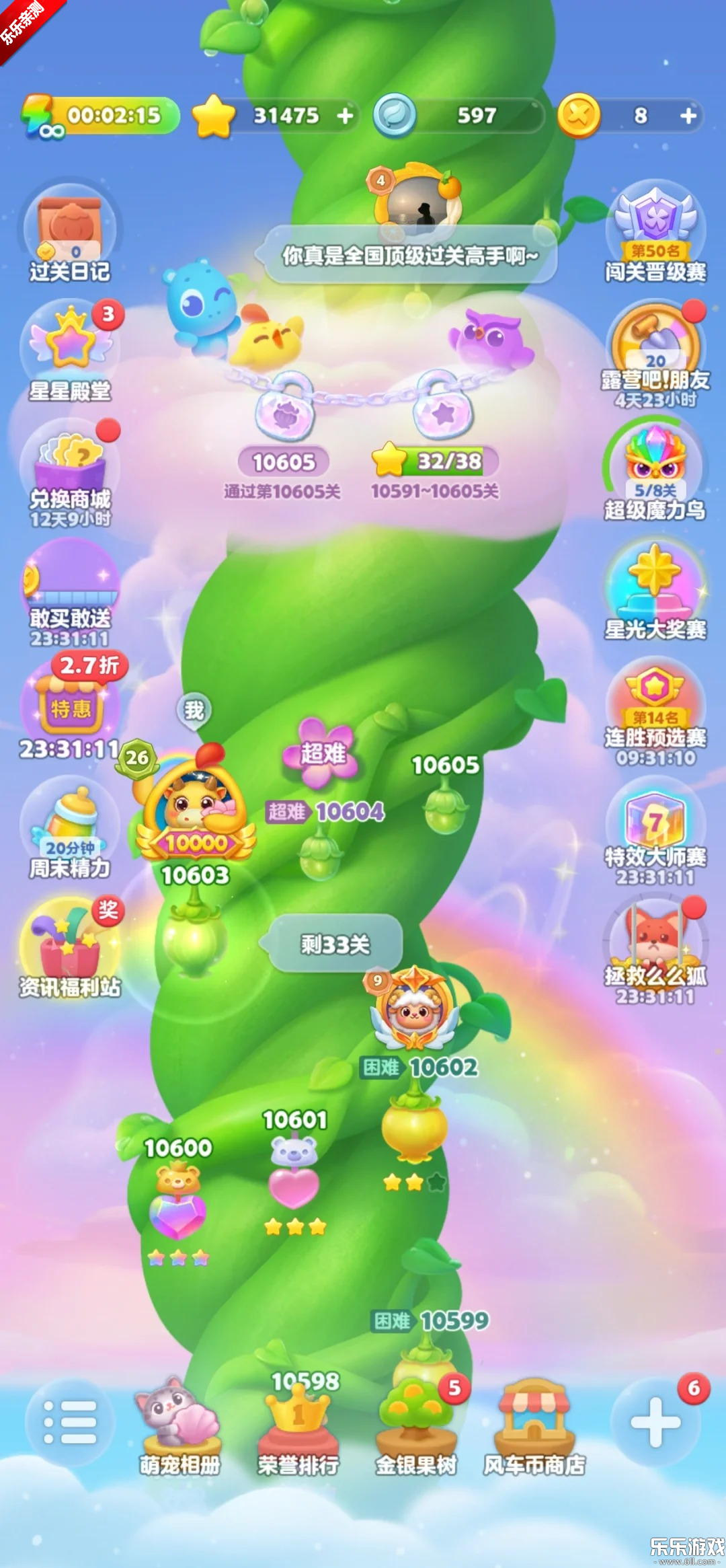 ���������������ֻ�����Ѱ�׿�氲װ��2025���°�ʵ���ͼ