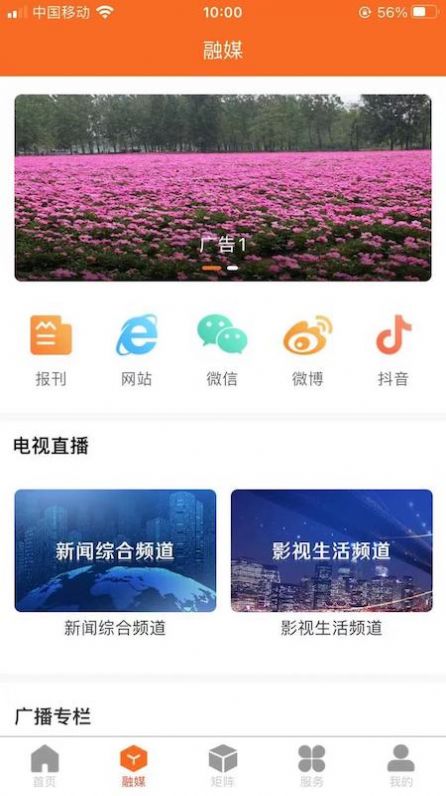 ҩ��ͷ��app�ٷ�������