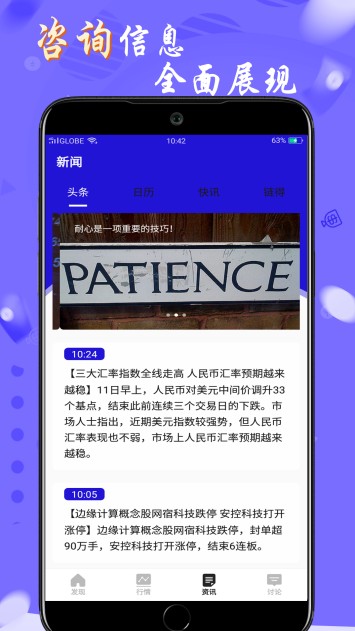 晟鑫期货原油app手机版官方下载 晟鑫期货原油app手机版官方下载