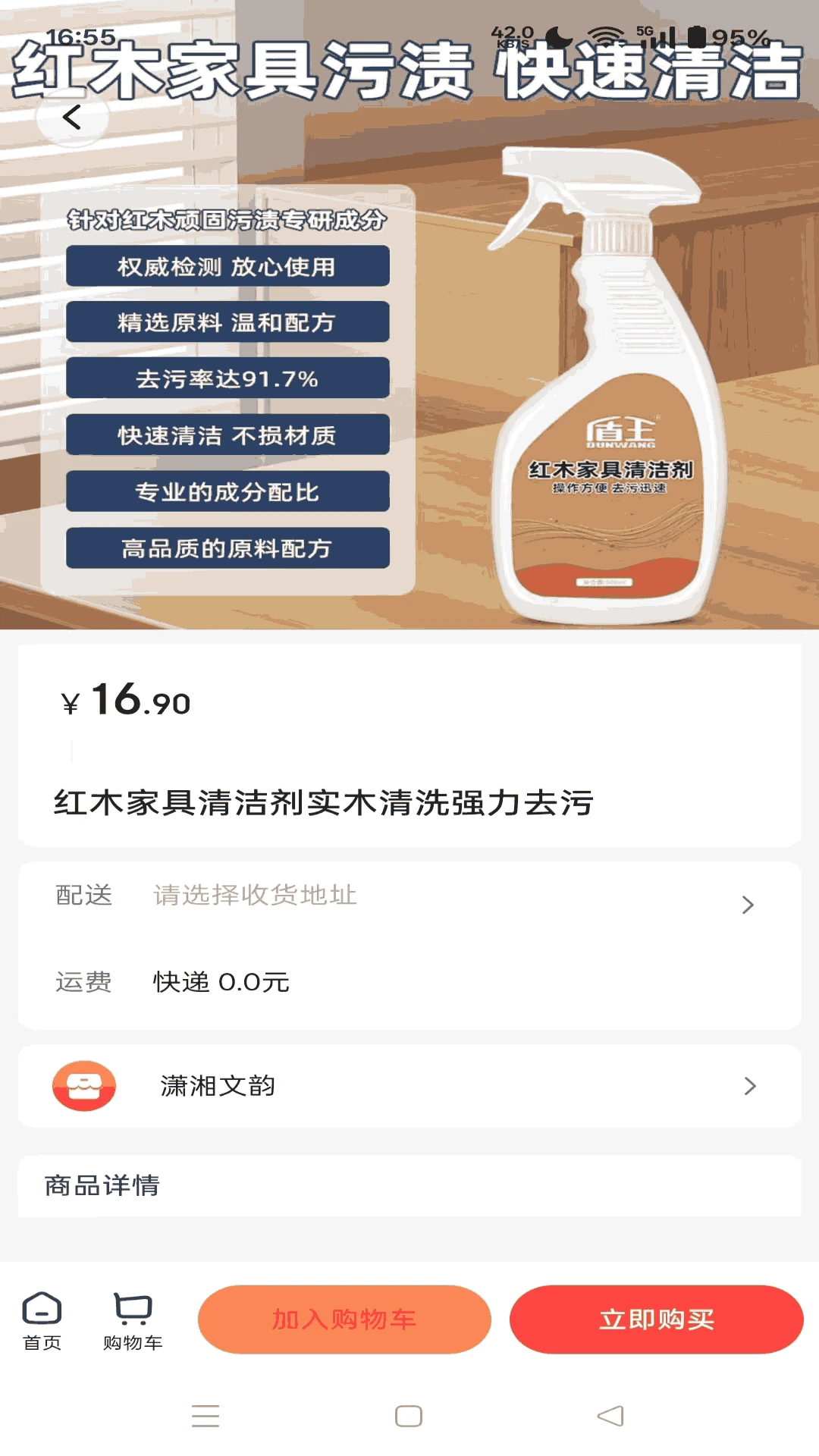 文韵同乐1.9.3 趣味互动学习 文韵同乐1.9.3 趣味互动学习
