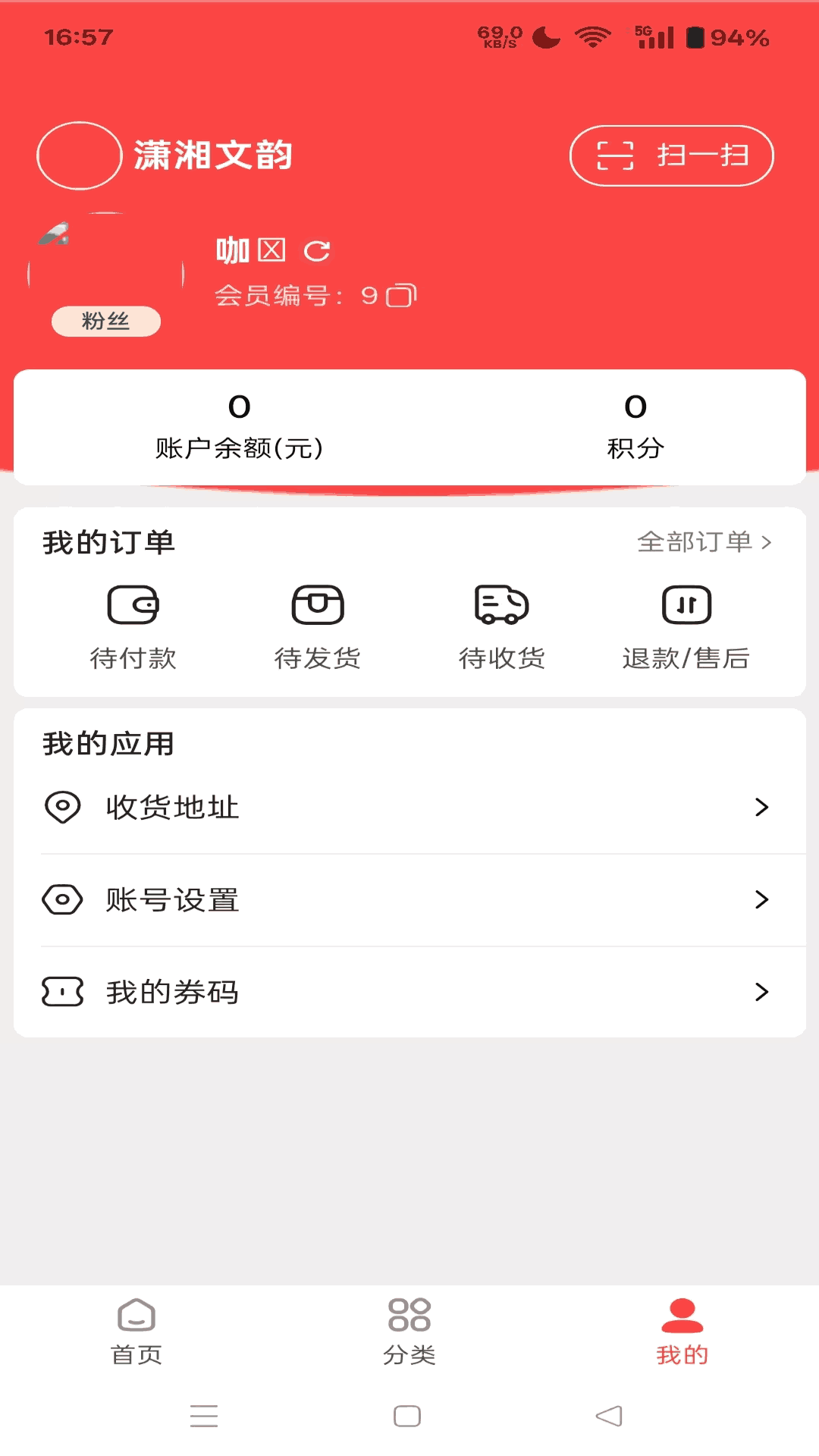 文韵同乐1.9.3 趣味互动学习 文韵同乐1.9.3 趣味互动学习