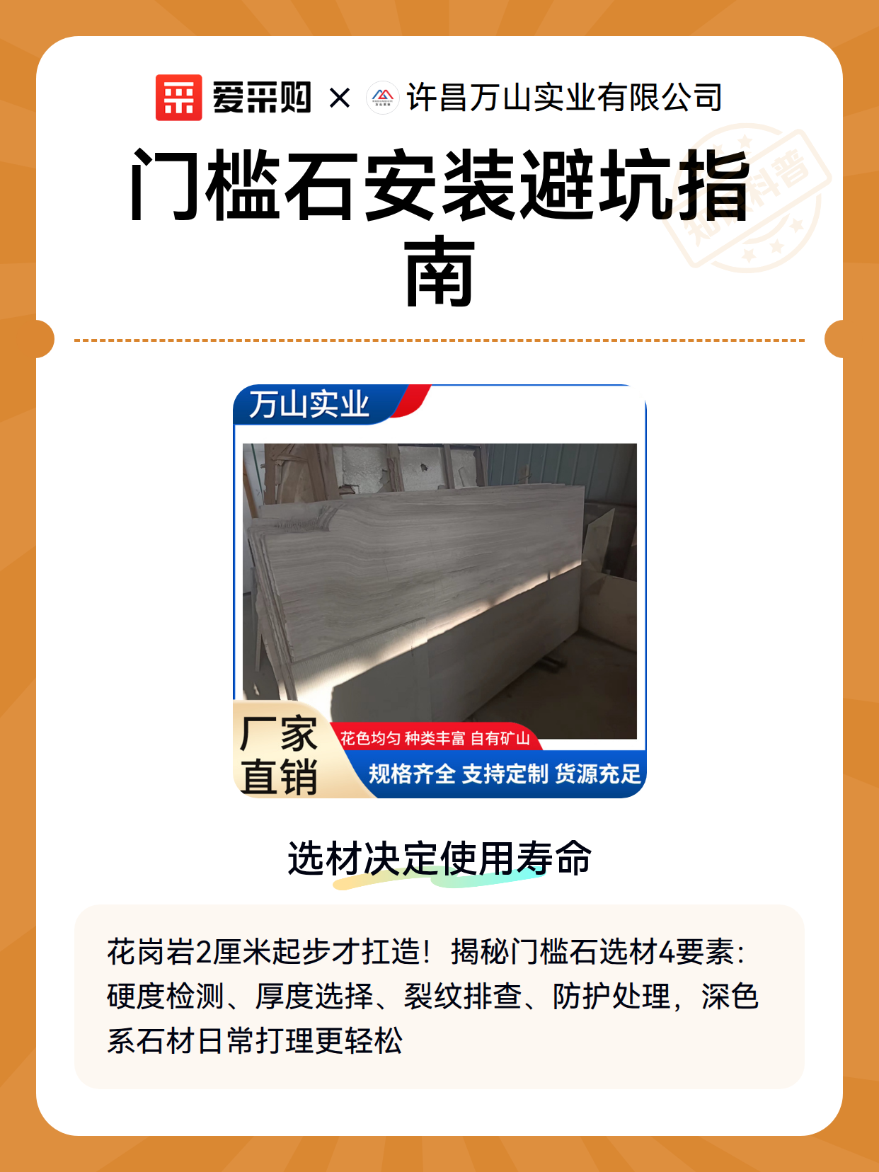 Beat Hopper��׿�氲װ�ܿ���洢�ռ���������