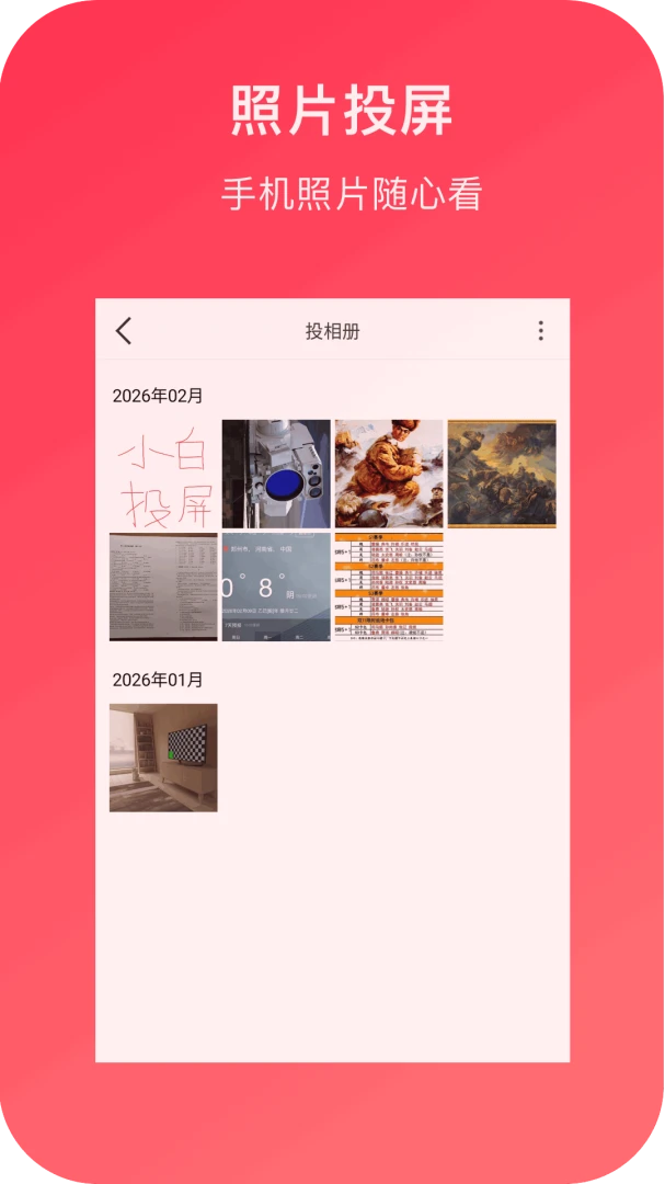 С��Ͷ��2.1 ����Ͷ������