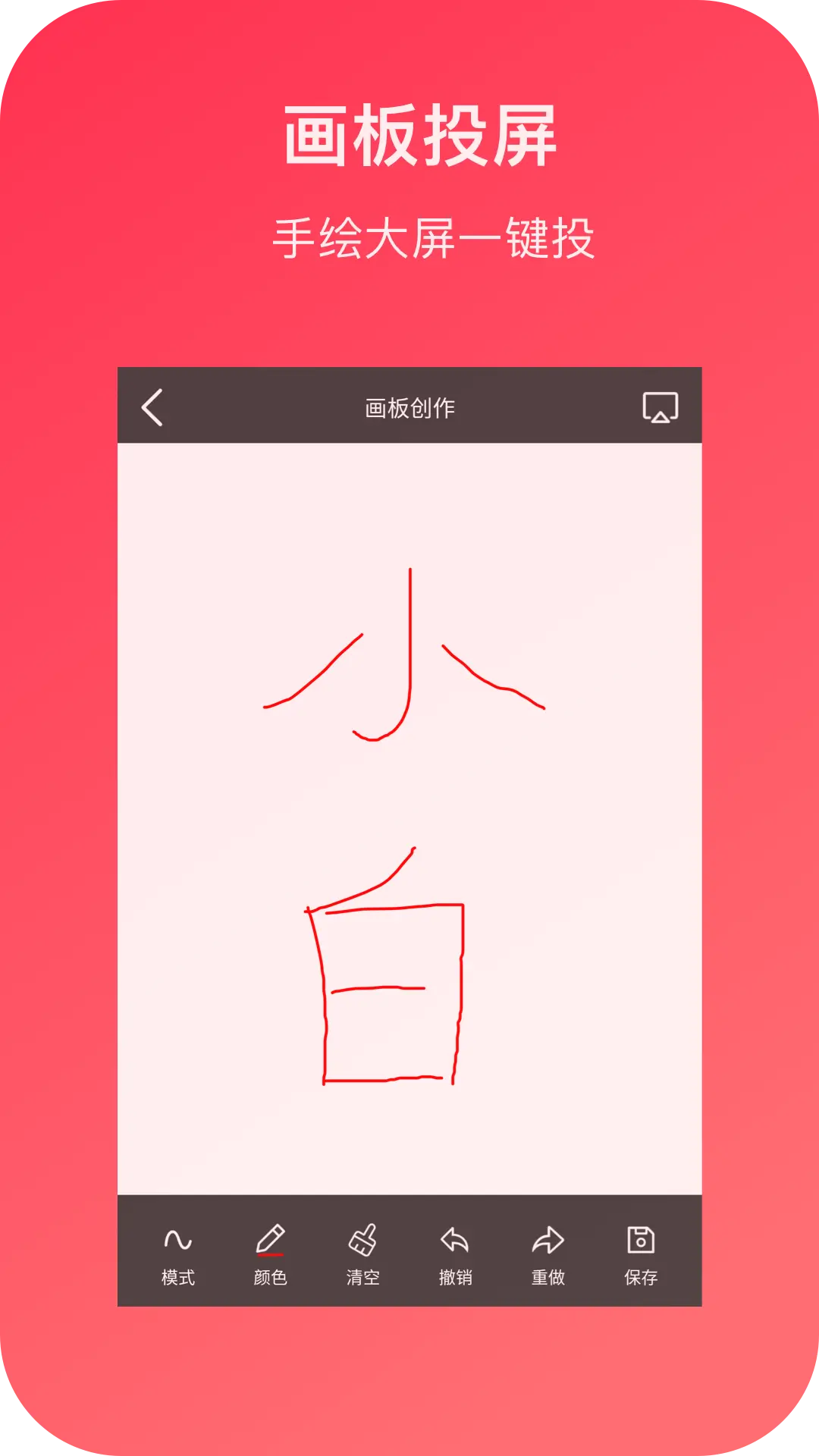 С��Ͷ��2.1 ����Ͷ������