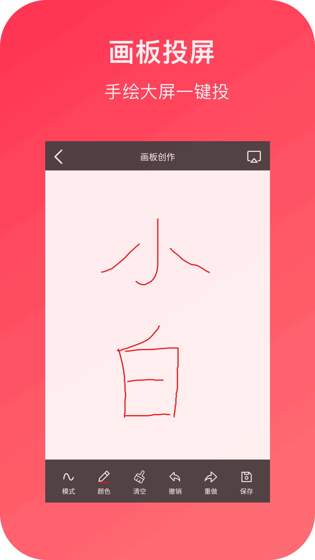 С��Ͷ��2.1 ����Ͷ������
